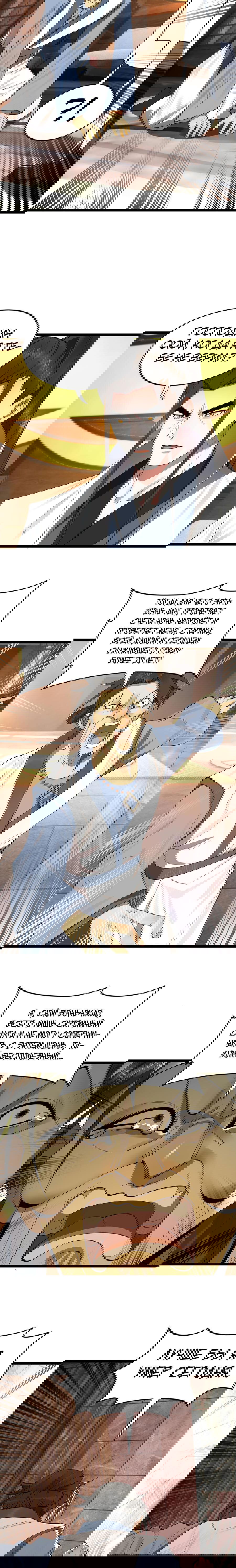 Манга Сильнейший зять в истории - Глава 39 Страница 3