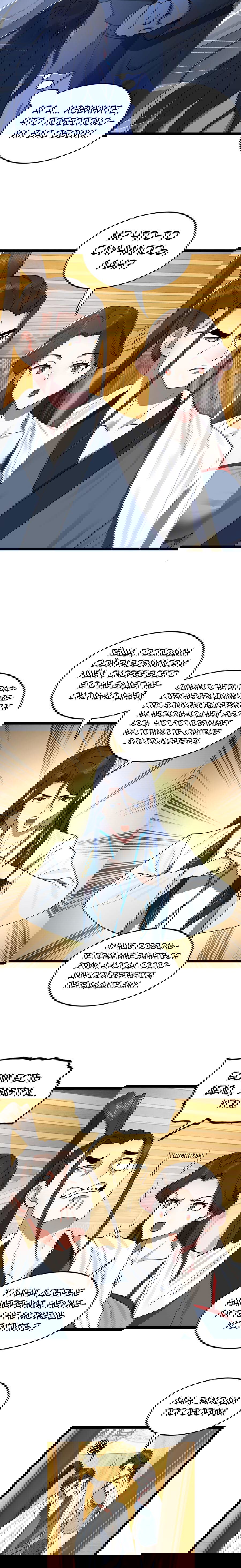 Манга Сильнейший зять в истории - Глава 38 Страница 2