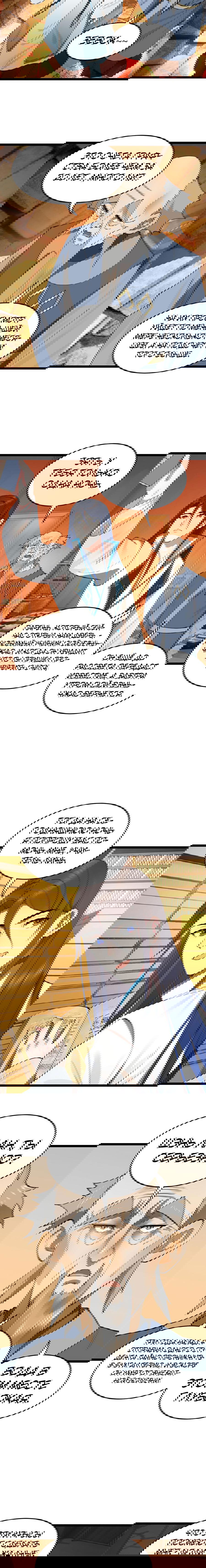 Манга Сильнейший зять в истории - Глава 38 Страница 10