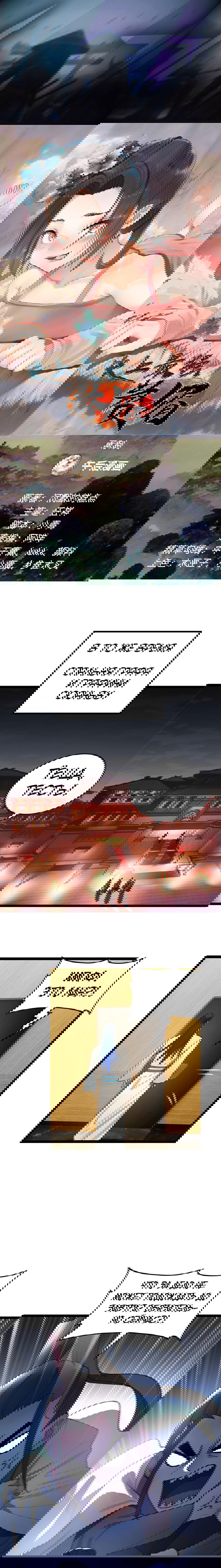 Манга Сильнейший зять в истории - Глава 38 Страница 1