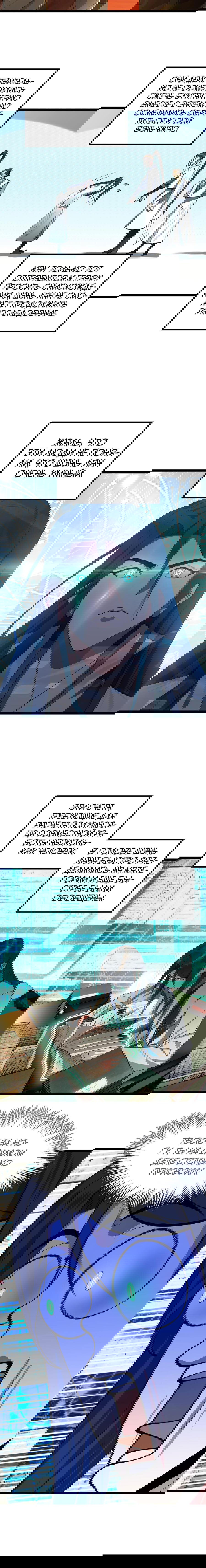 Манга Сильнейший зять в истории - Глава 38 Страница 12