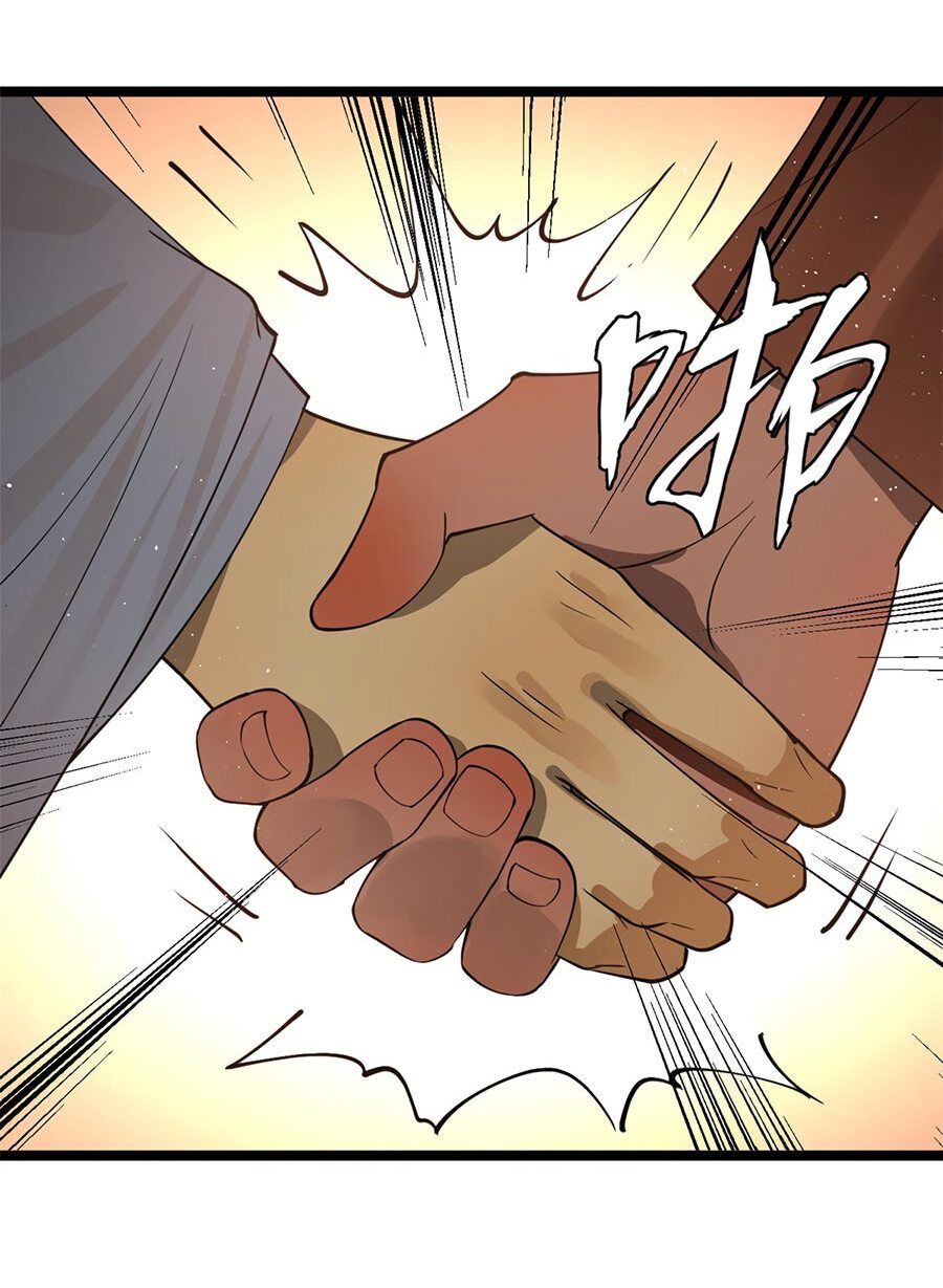 Манга Сильнейший зять в истории - Глава 37 Страница 28