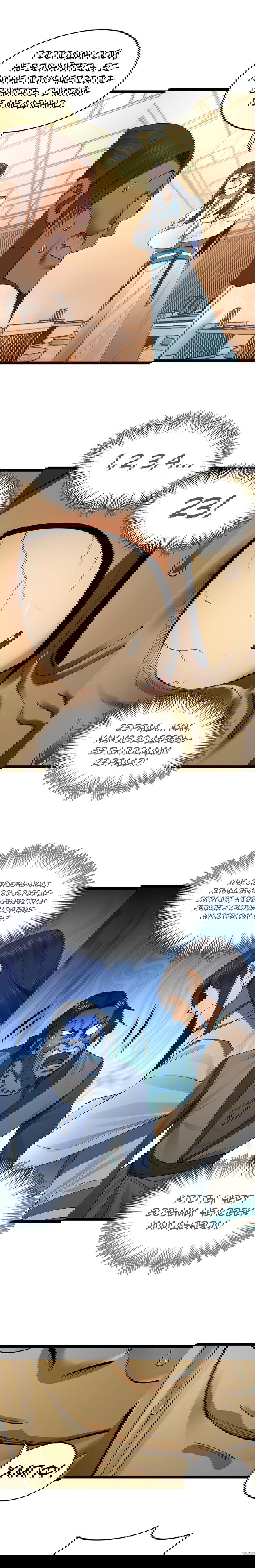 Манга Сильнейший зять в истории - Глава 36 Страница 5