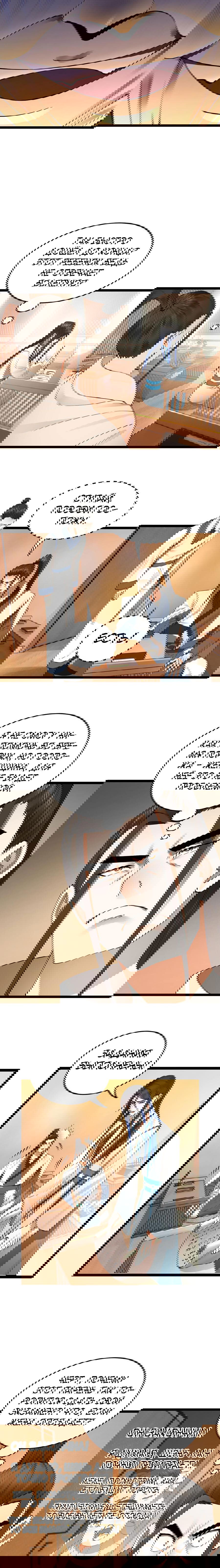 Манга Сильнейший зять в истории - Глава 36 Страница 2