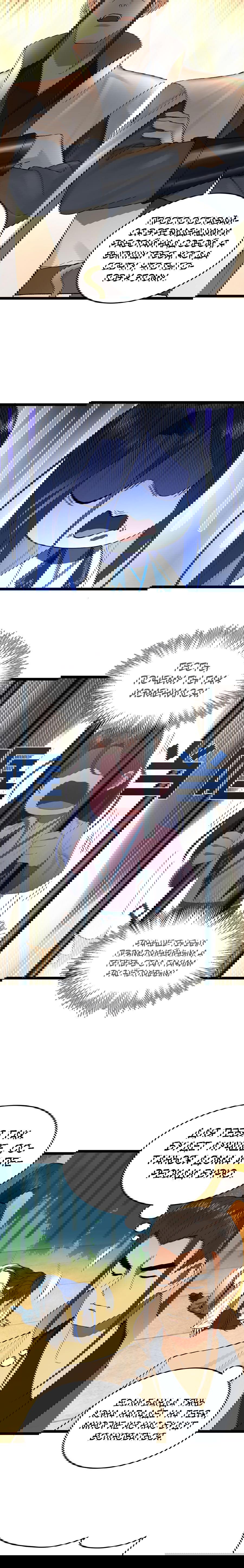 Манга Сильнейший зять в истории - Глава 30 Страница 7