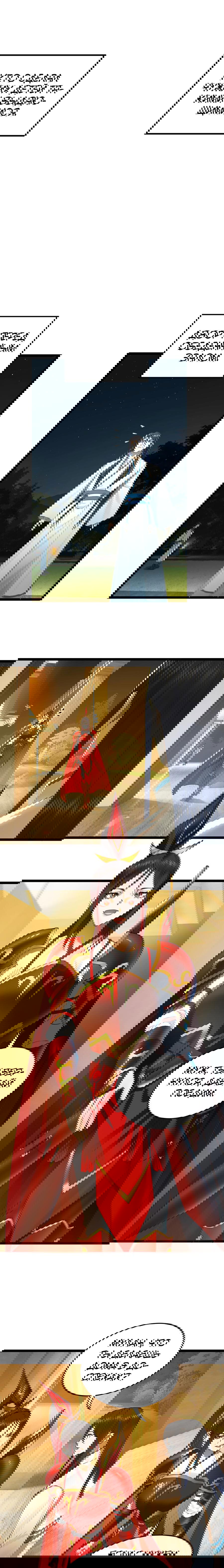 Манга Сильнейший зять в истории - Глава 30 Страница 10