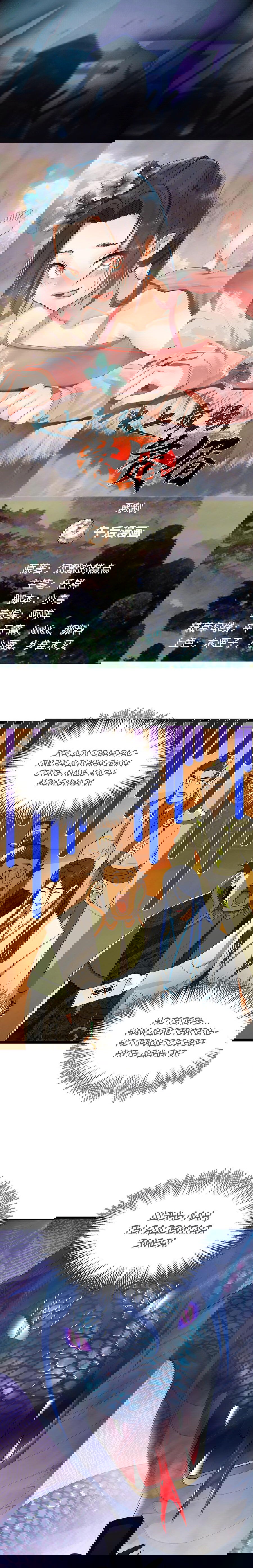 Манга Сильнейший зять в истории - Глава 29 Страница 1