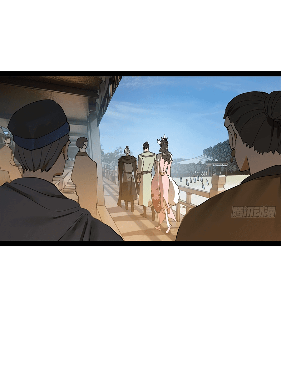 Манга Сильнейший зять в истории - Глава 106 Страница 12