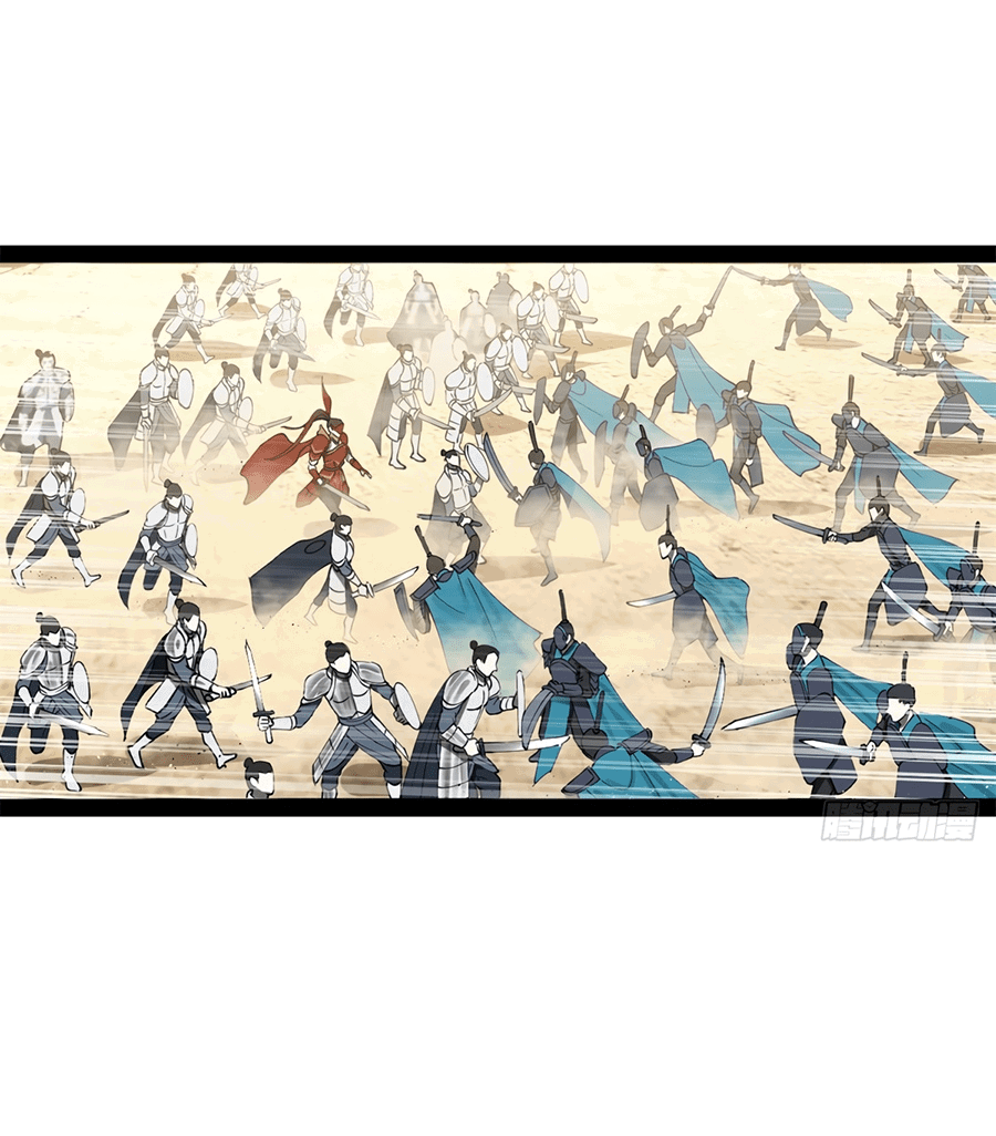 Манга Сильнейший зять в истории - Глава 105 Страница 13