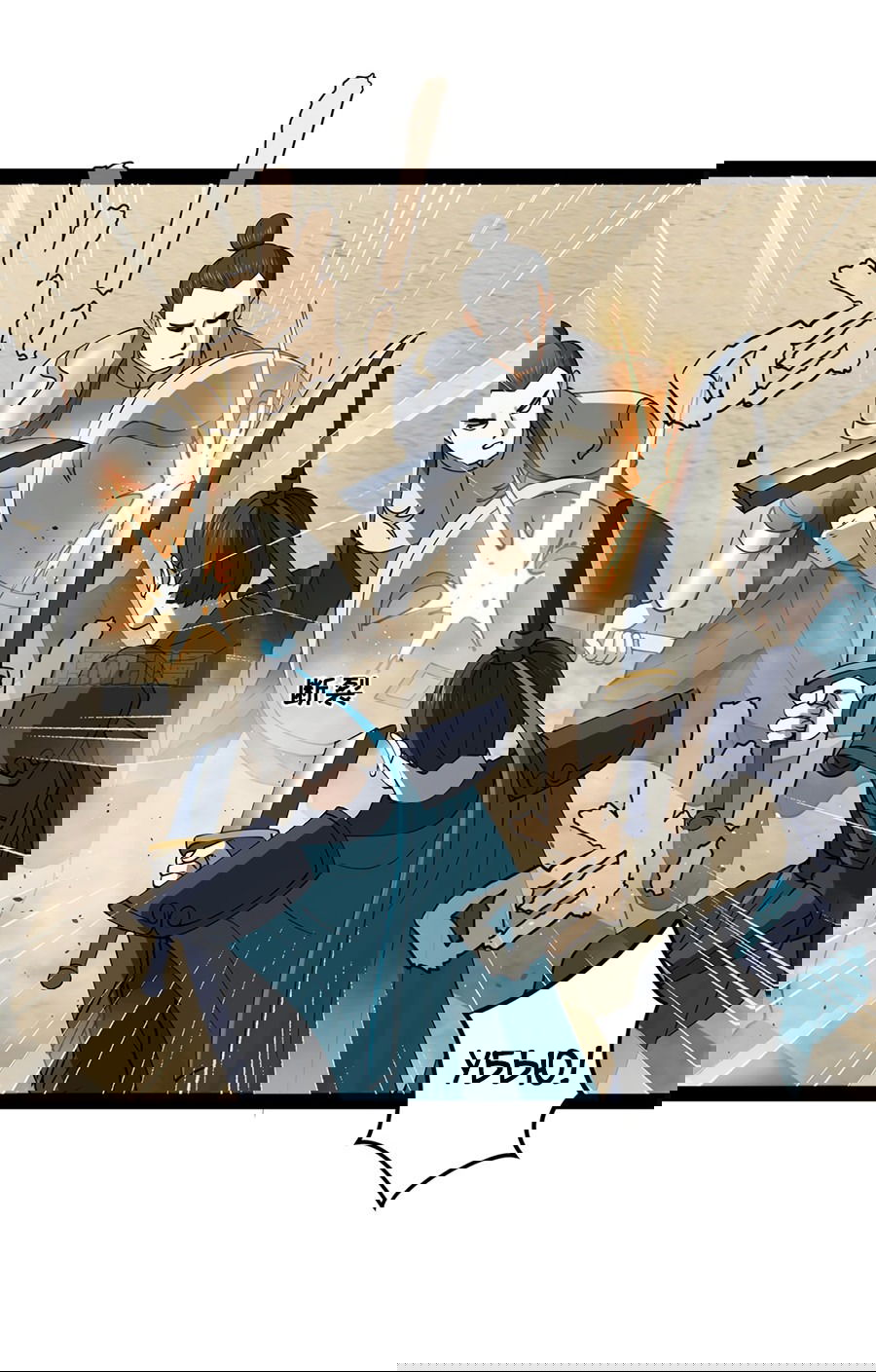 Манга Сильнейший зять в истории - Глава 105 Страница 16