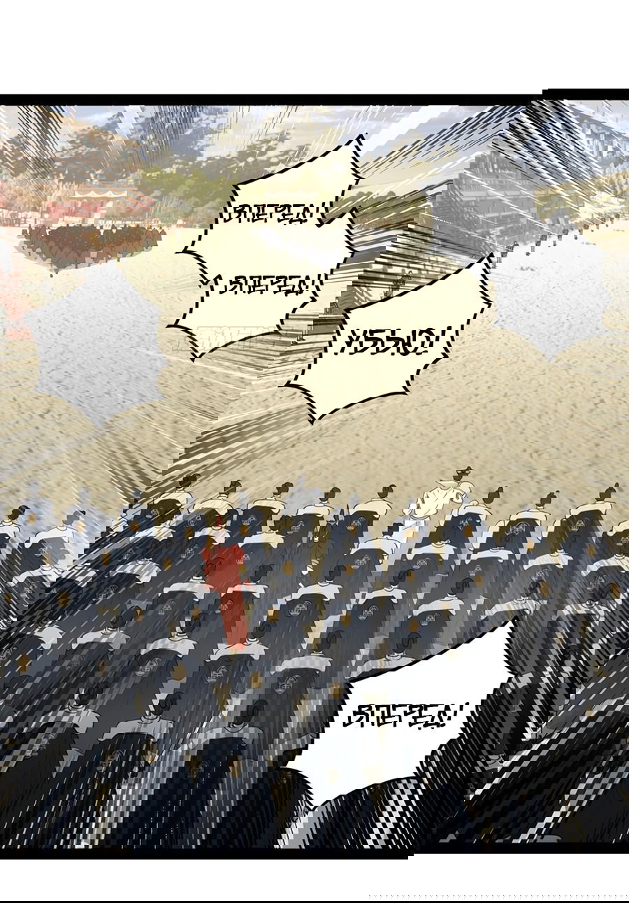 Манга Сильнейший зять в истории - Глава 105 Страница 8