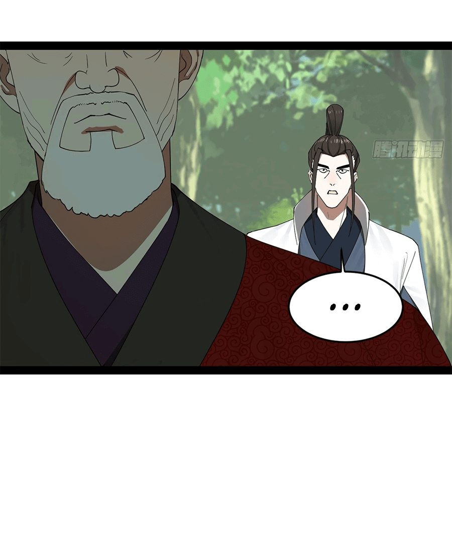 Манга Сильнейший зять в истории - Глава 104 Страница 6