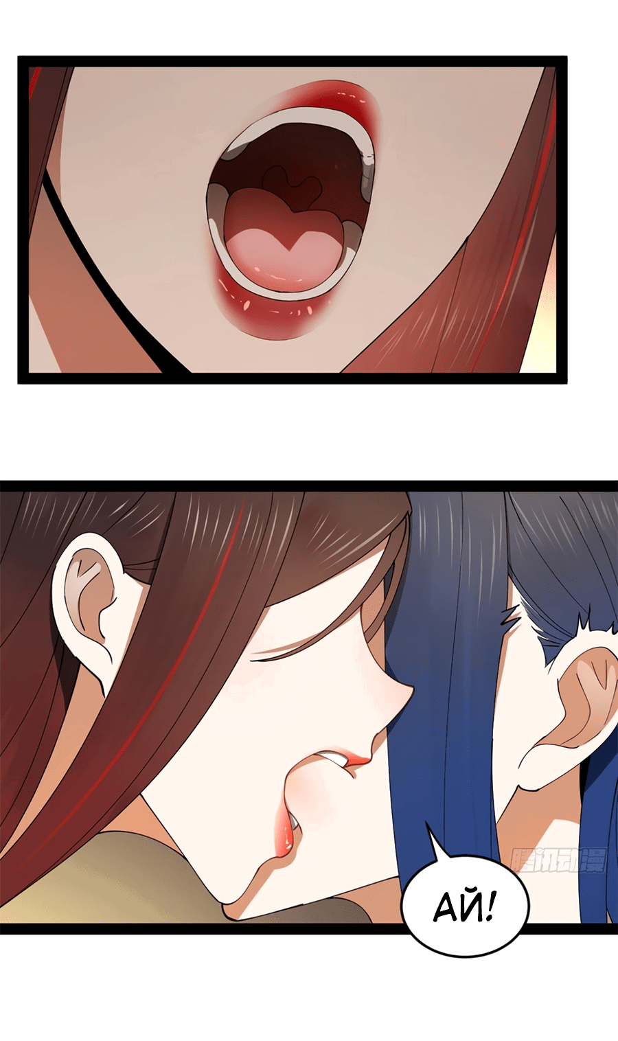 Манга Сильнейший зять в истории - Глава 103 Страница 9