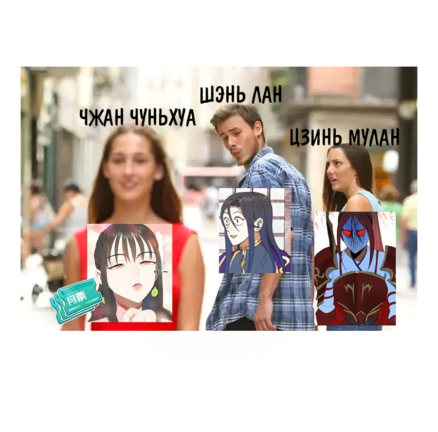 Манга Сильнейший зять в истории - Глава 102 Страница 56