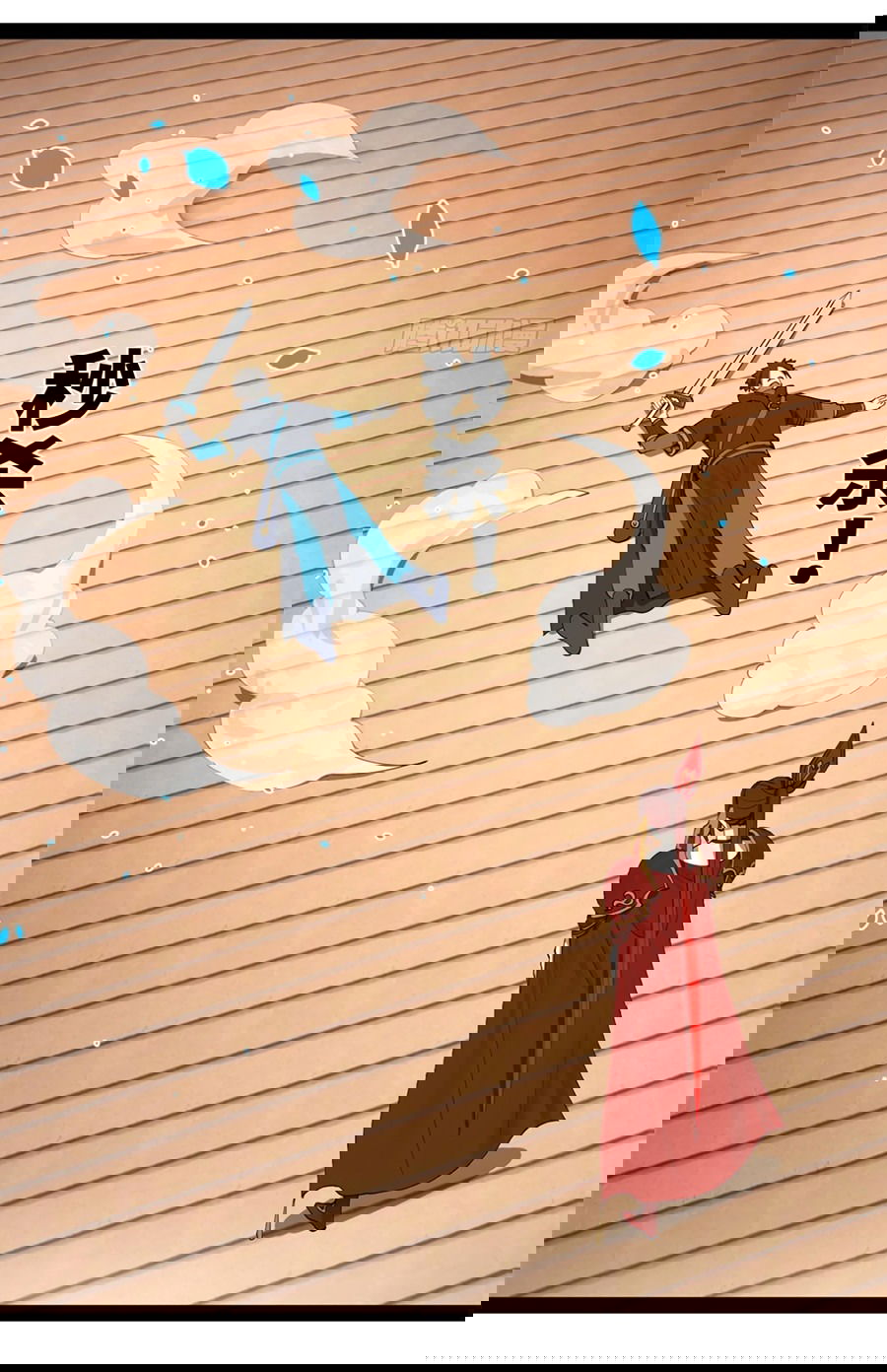 Манга Сильнейший зять в истории - Глава 102 Страница 14