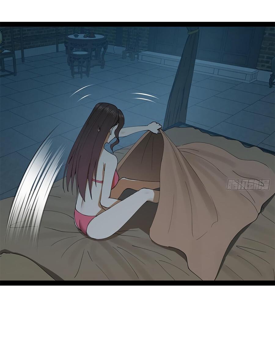 Манга Сильнейший зять в истории - Глава 121 Страница 30