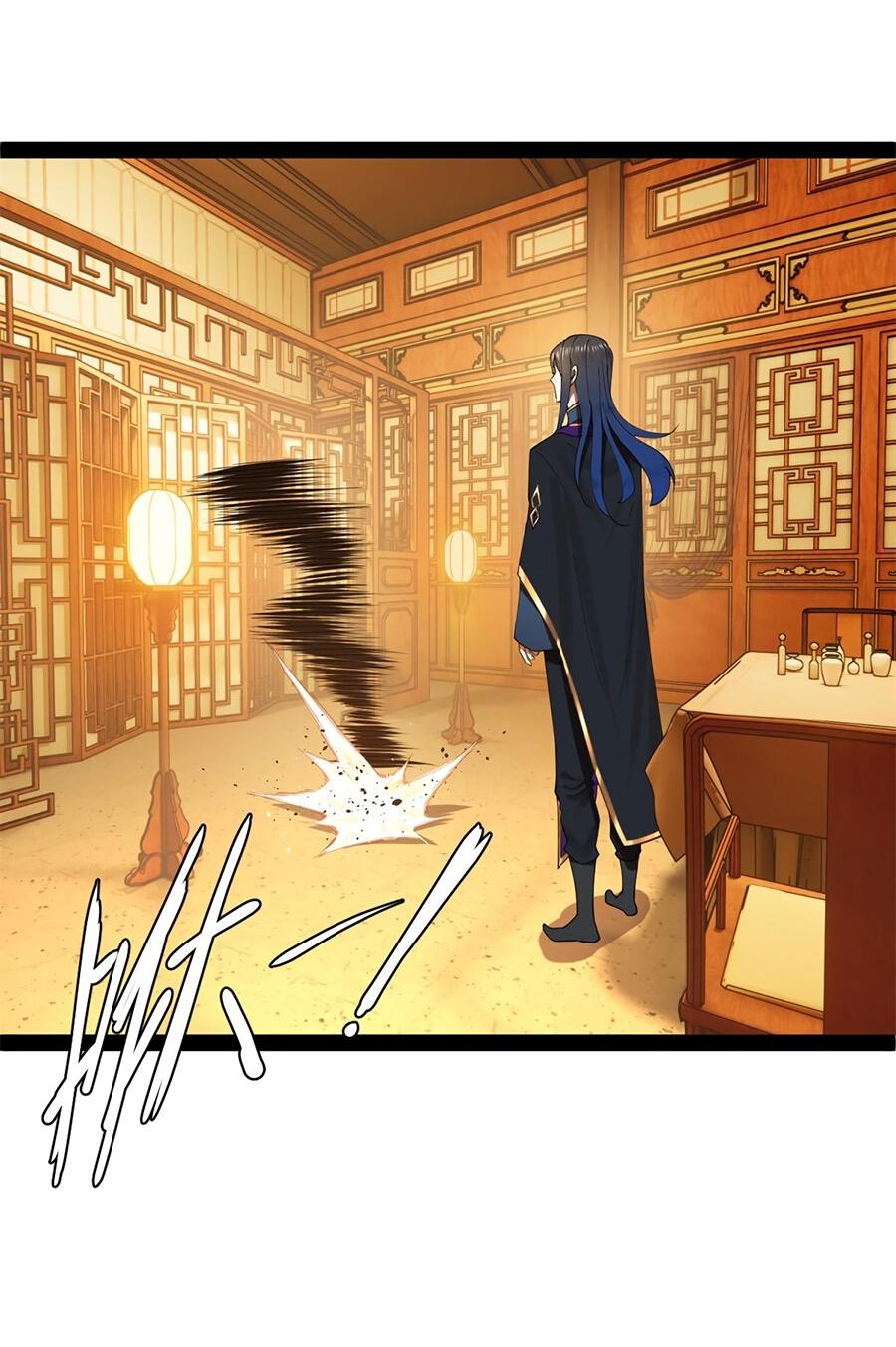 Манга Сильнейший зять в истории - Глава 121 Страница 11