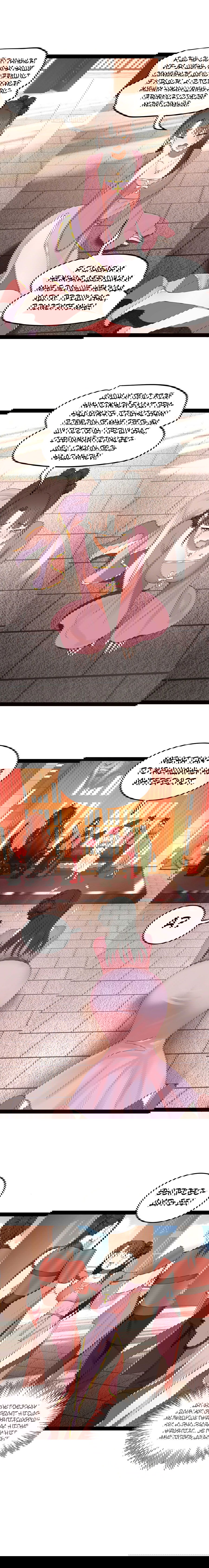 Манга Сильнейший зять в истории - Глава 119 Страница 49