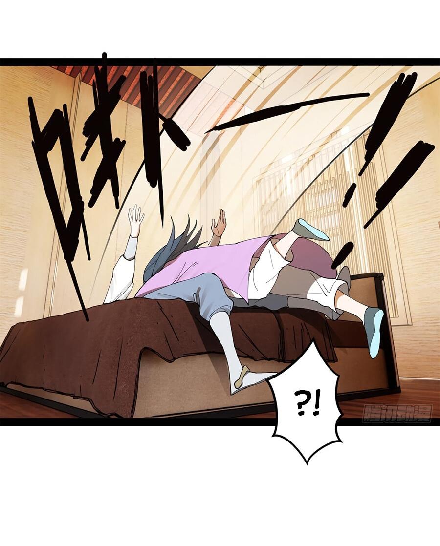 Манга Сильнейший зять в истории - Глава 123 Страница 12