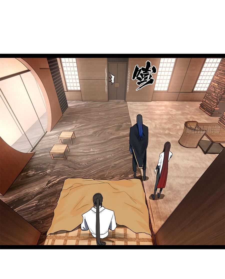 Манга Сильнейший зять в истории - Глава 122 Страница 56