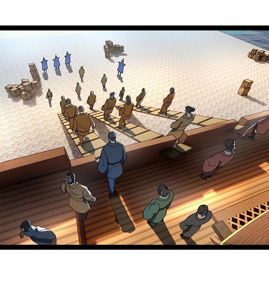 Манга Сильнейший зять в истории - Глава 122 Страница 12