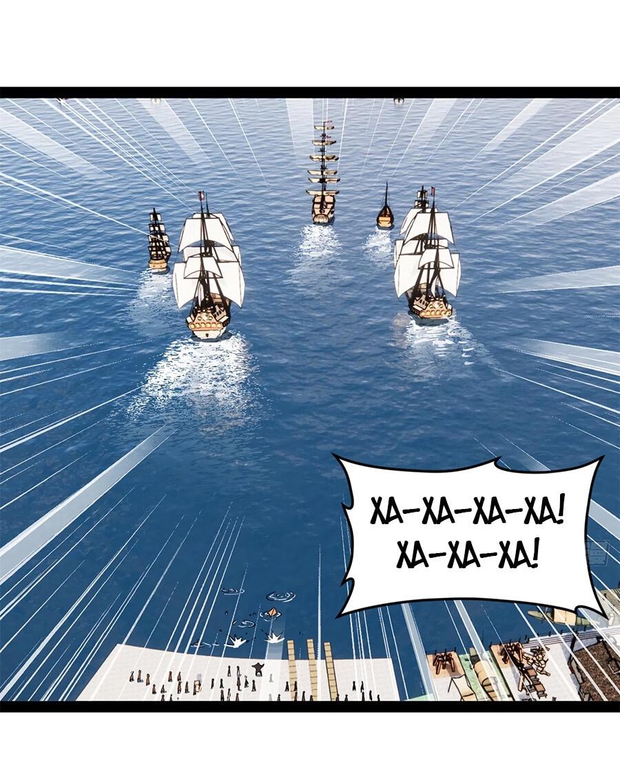 Манга Сильнейший зять в истории - Глава 122 Страница 36