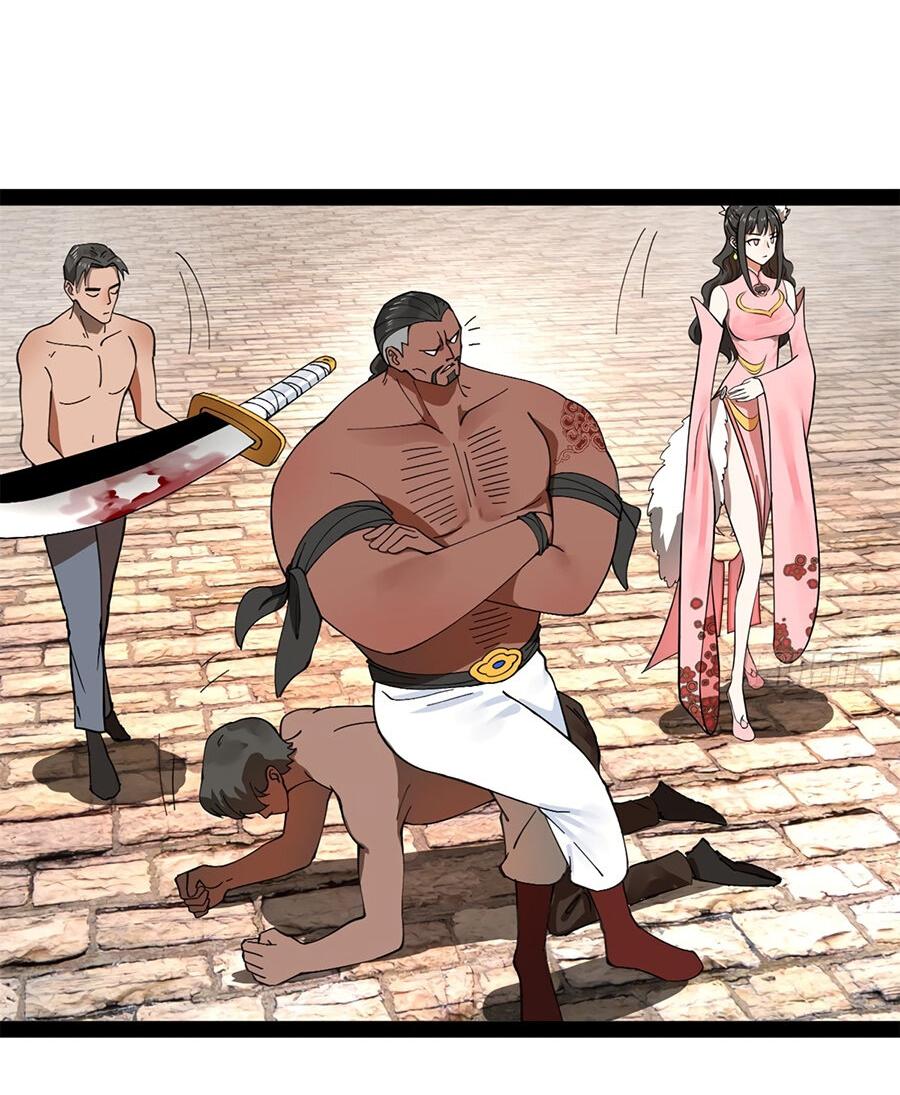 Манга Сильнейший зять в истории - Глава 122 Страница 38