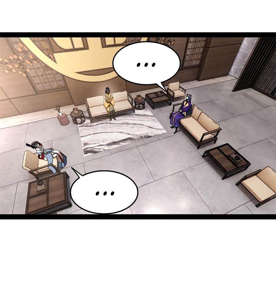 Манга Сильнейший зять в истории - Глава 125 Страница 10