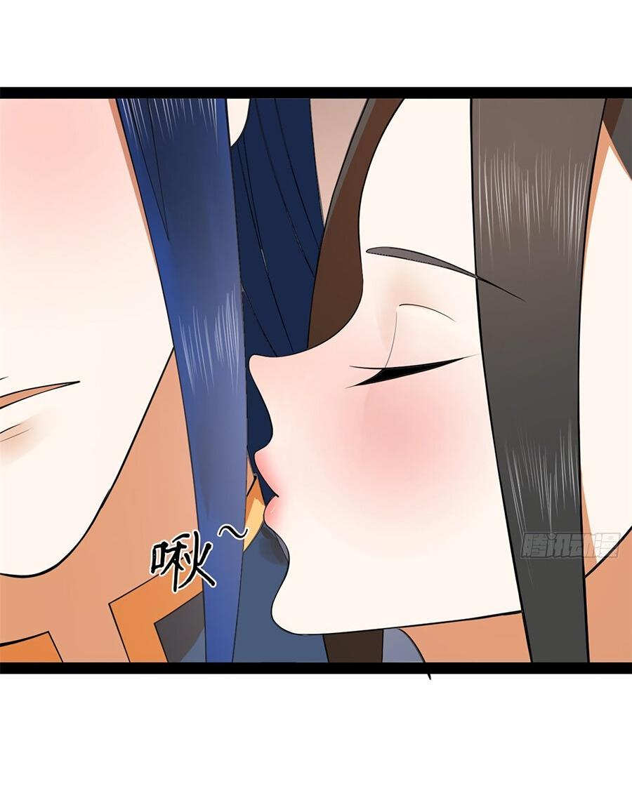 Манга Сильнейший зять в истории - Глава 124 Страница 15