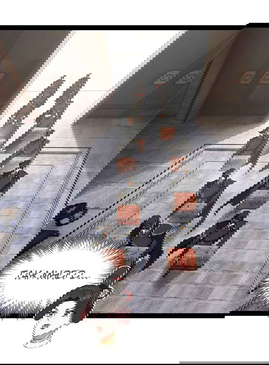 Манга Сильнейший зять в истории - Глава 129 Страница 13