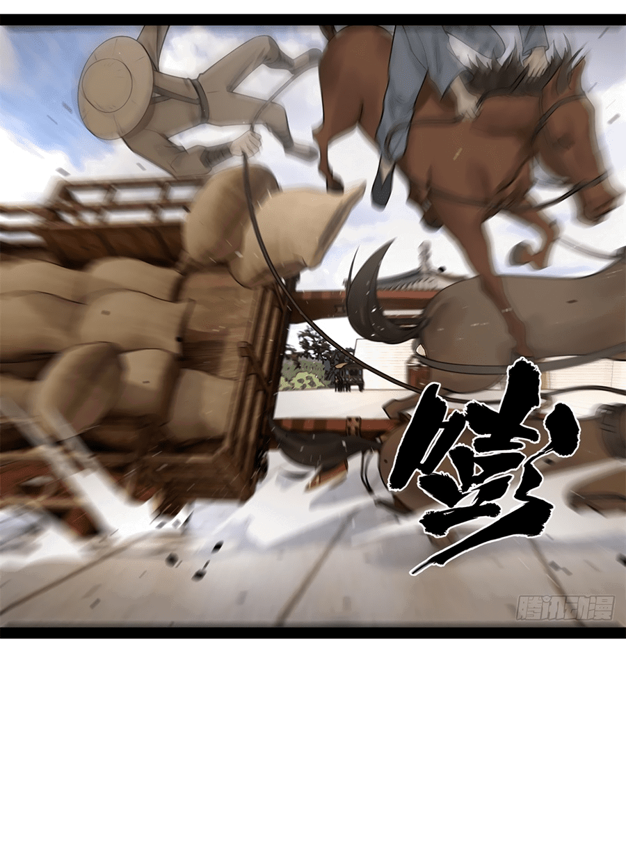 Манга Сильнейший зять в истории - Глава 128 Страница 31