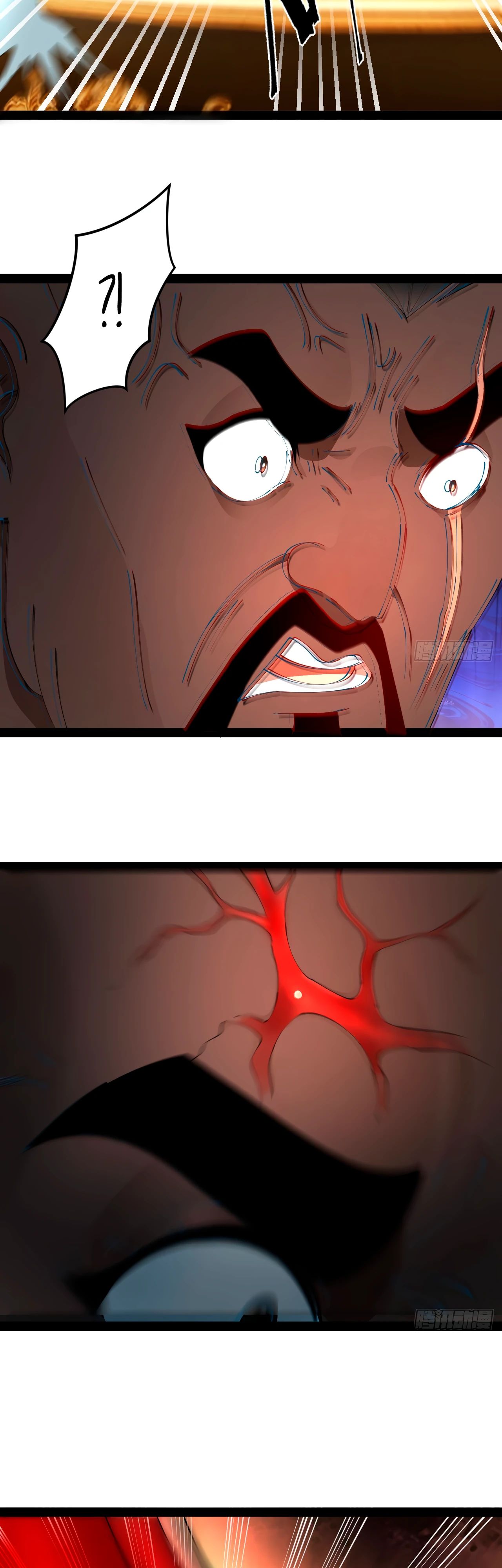 Манга Сильнейший зять в истории - Глава 246 Страница 8