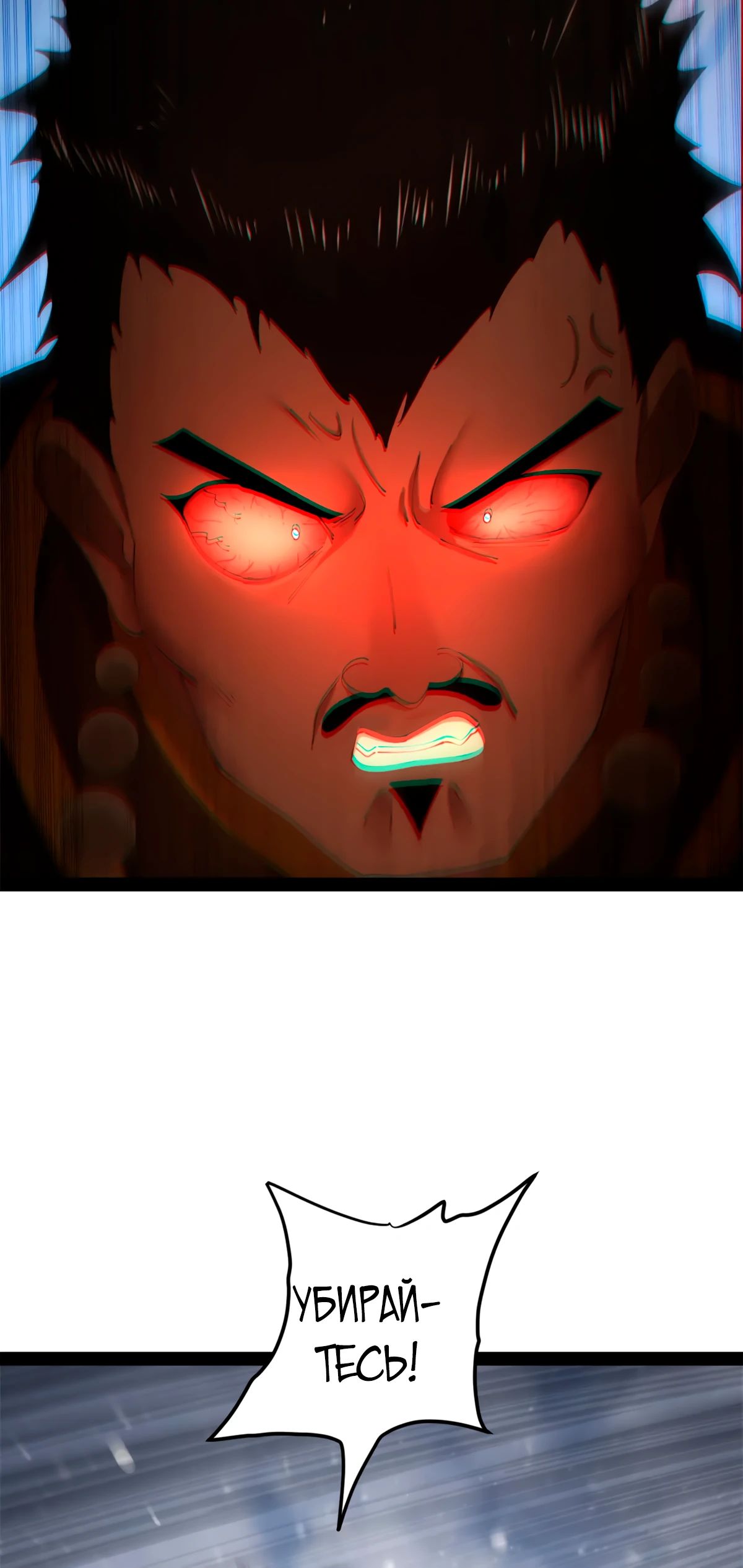 Манга Сильнейший зять в истории - Глава 268 Страница 16