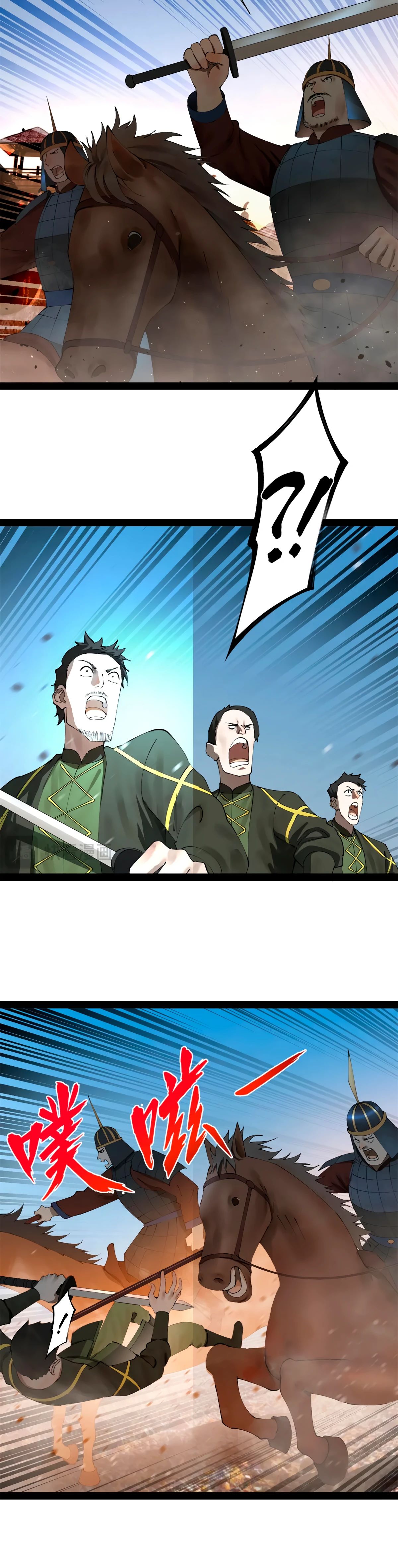 Манга Сильнейший зять в истории - Глава 272 Страница 23