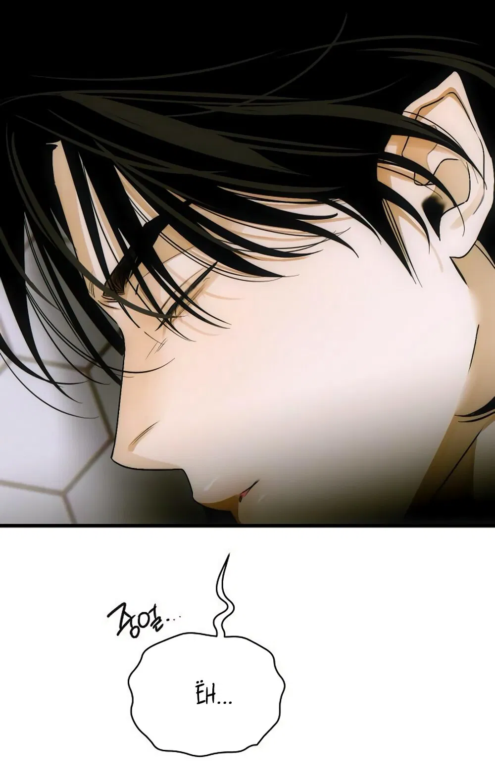 Манга Дьявольское желание - Глава 72 Страница 57