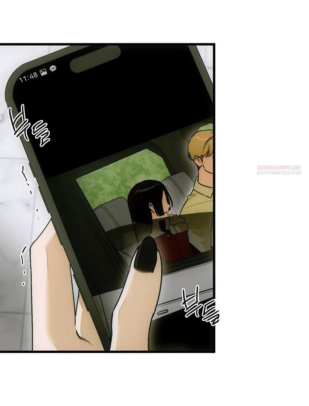 Манга Дьявольское желание - Глава 72 Страница 14