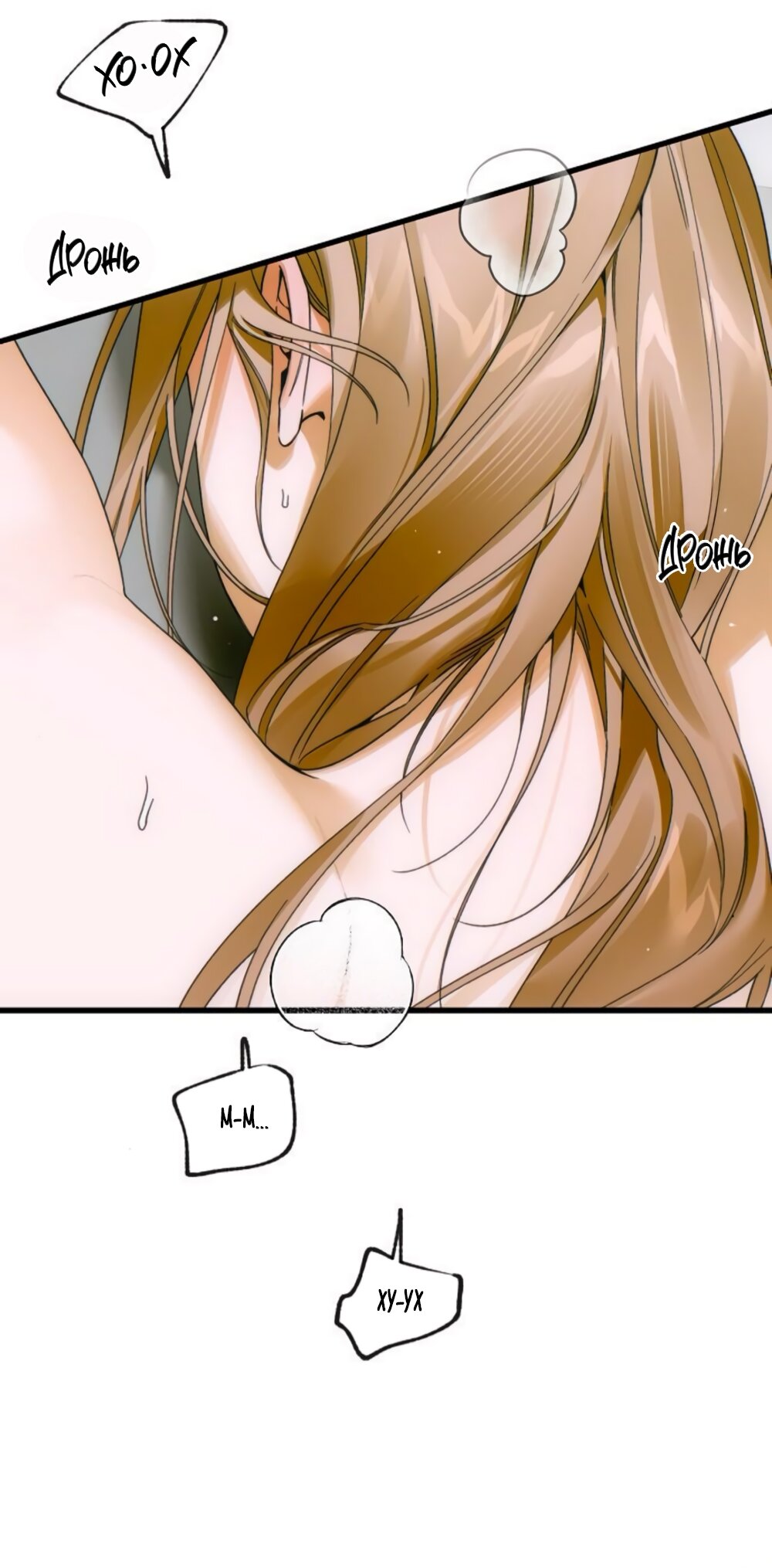 Манга Дьявольское желание - Глава 70 Страница 7