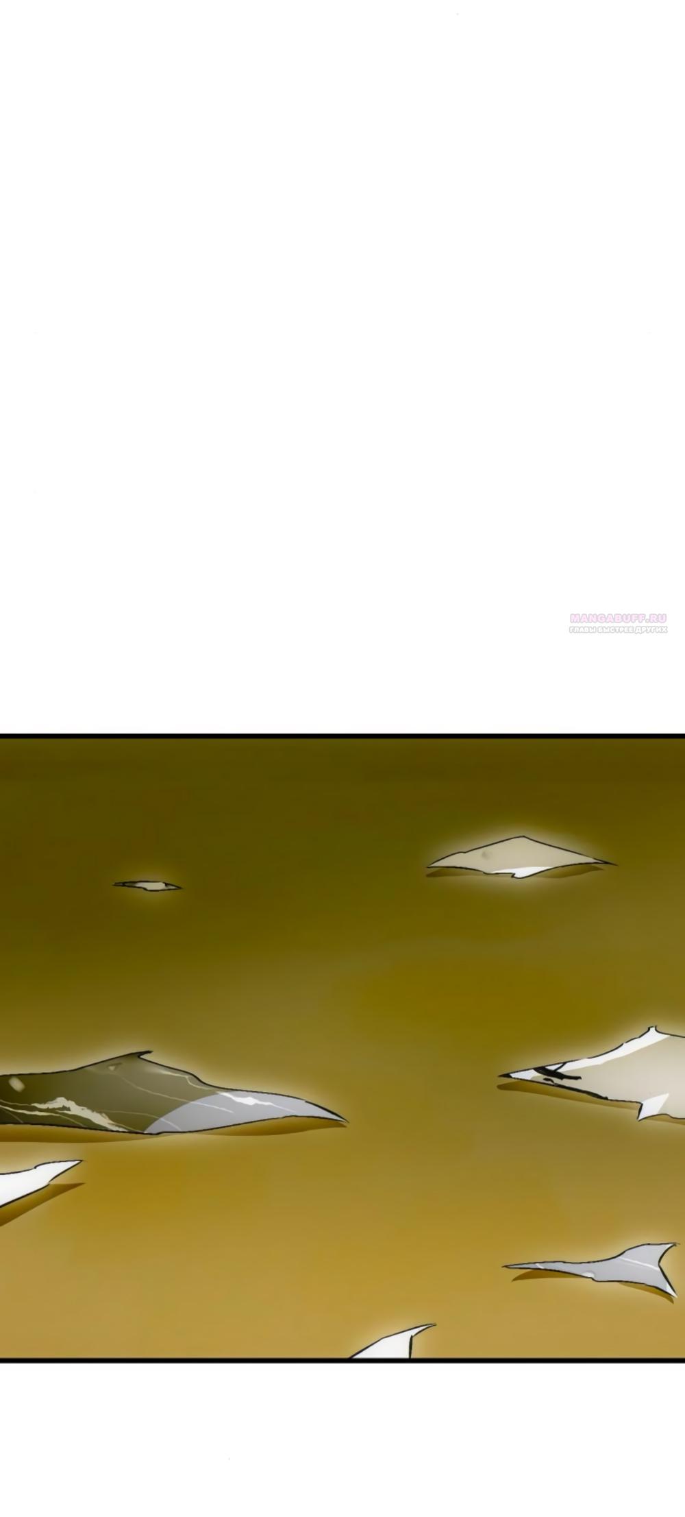 Манга Дьявольское желание - Глава 70 Страница 50