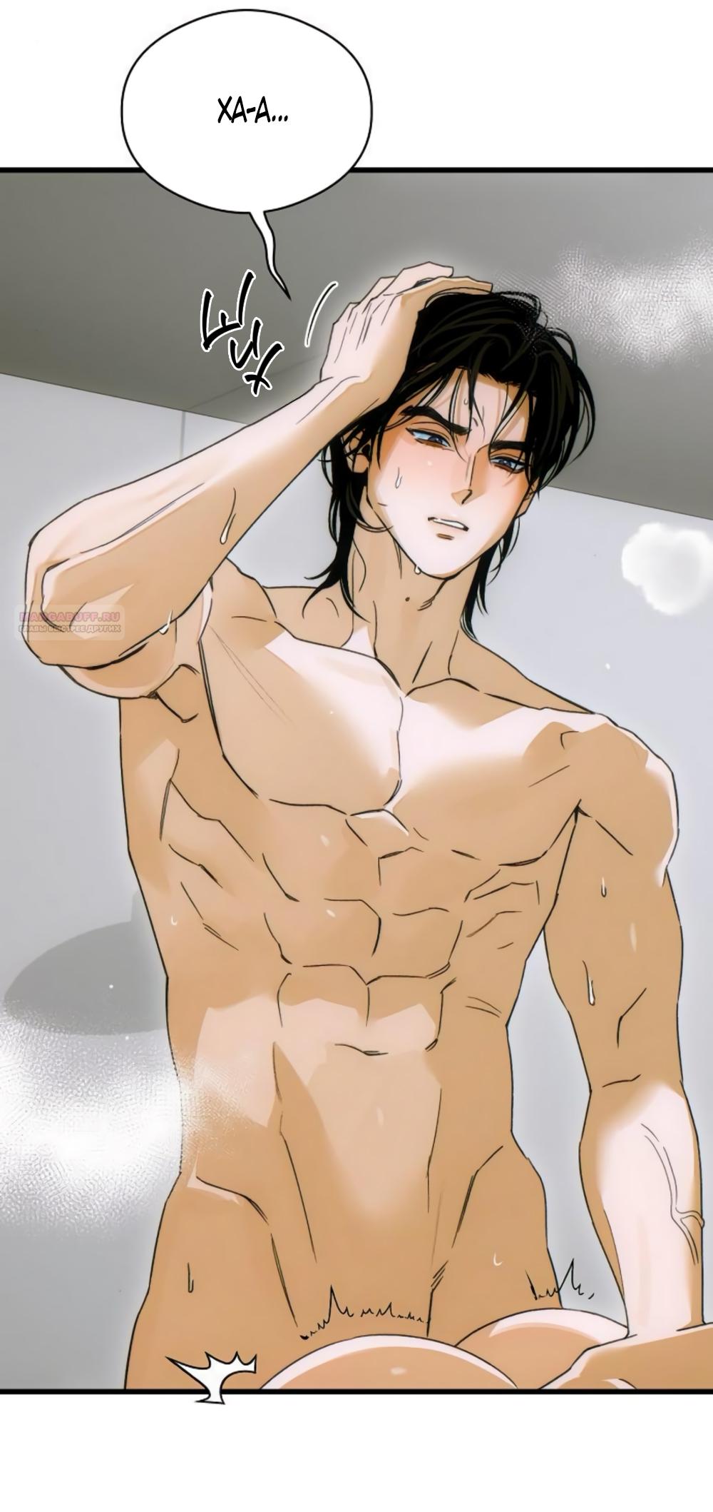 Манга Дьявольское желание - Глава 70 Страница 6