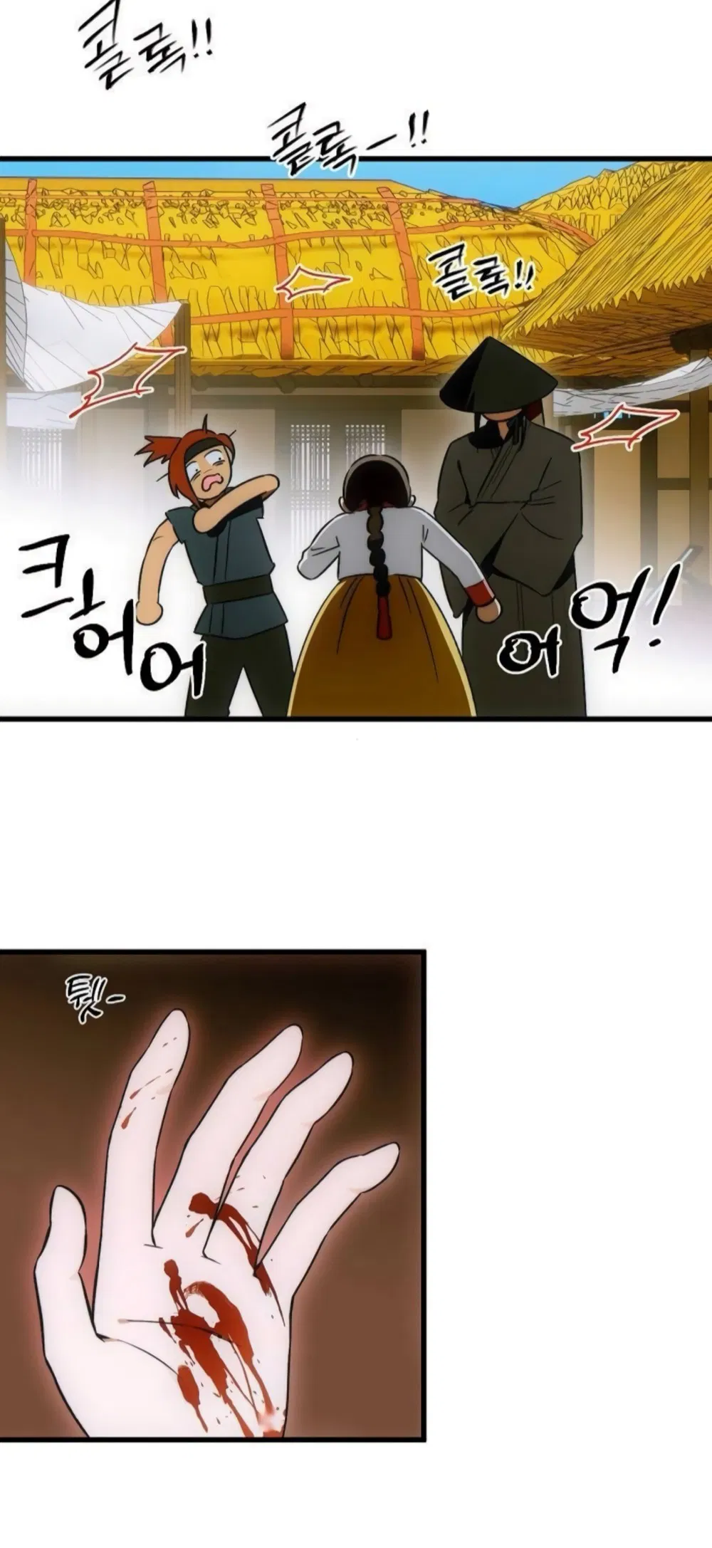 Манга Дьявольское желание - Глава 75 Страница 37