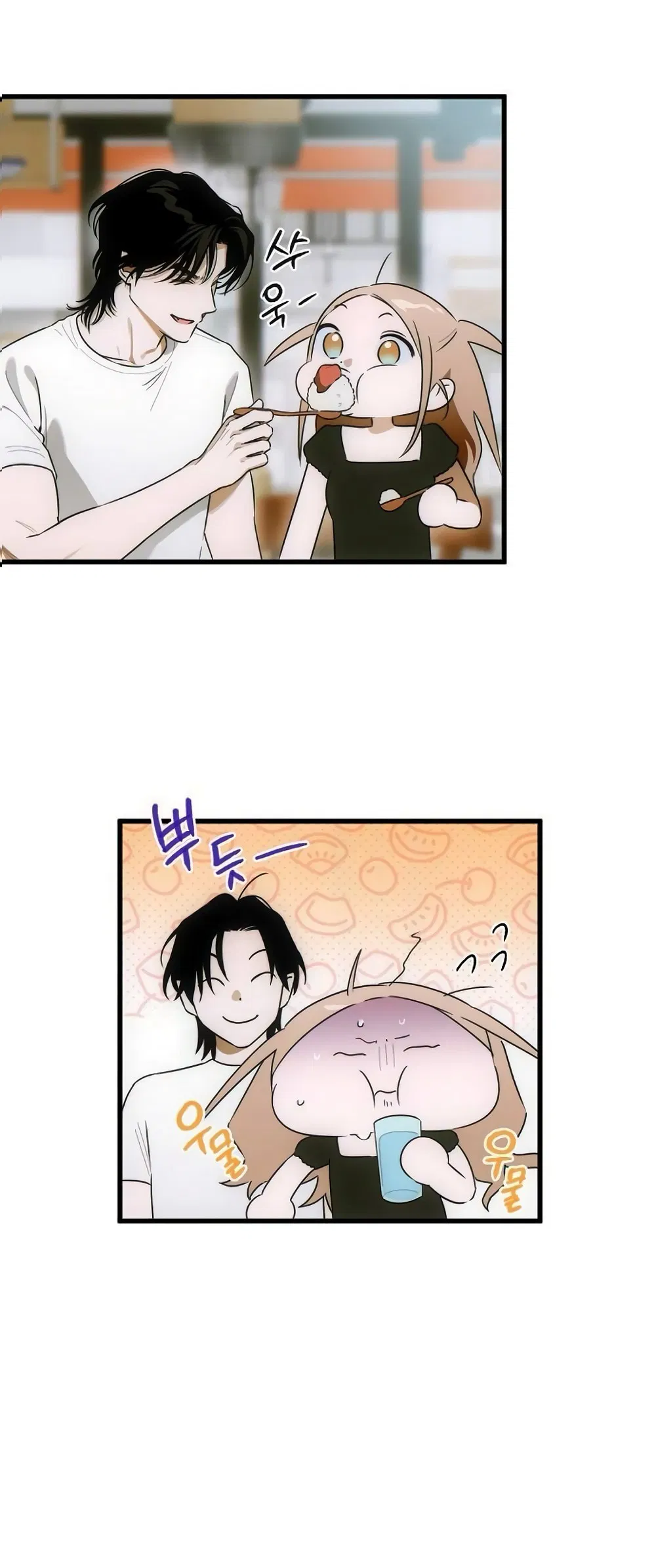 Манга Дьявольское желание - Глава 74 Страница 25