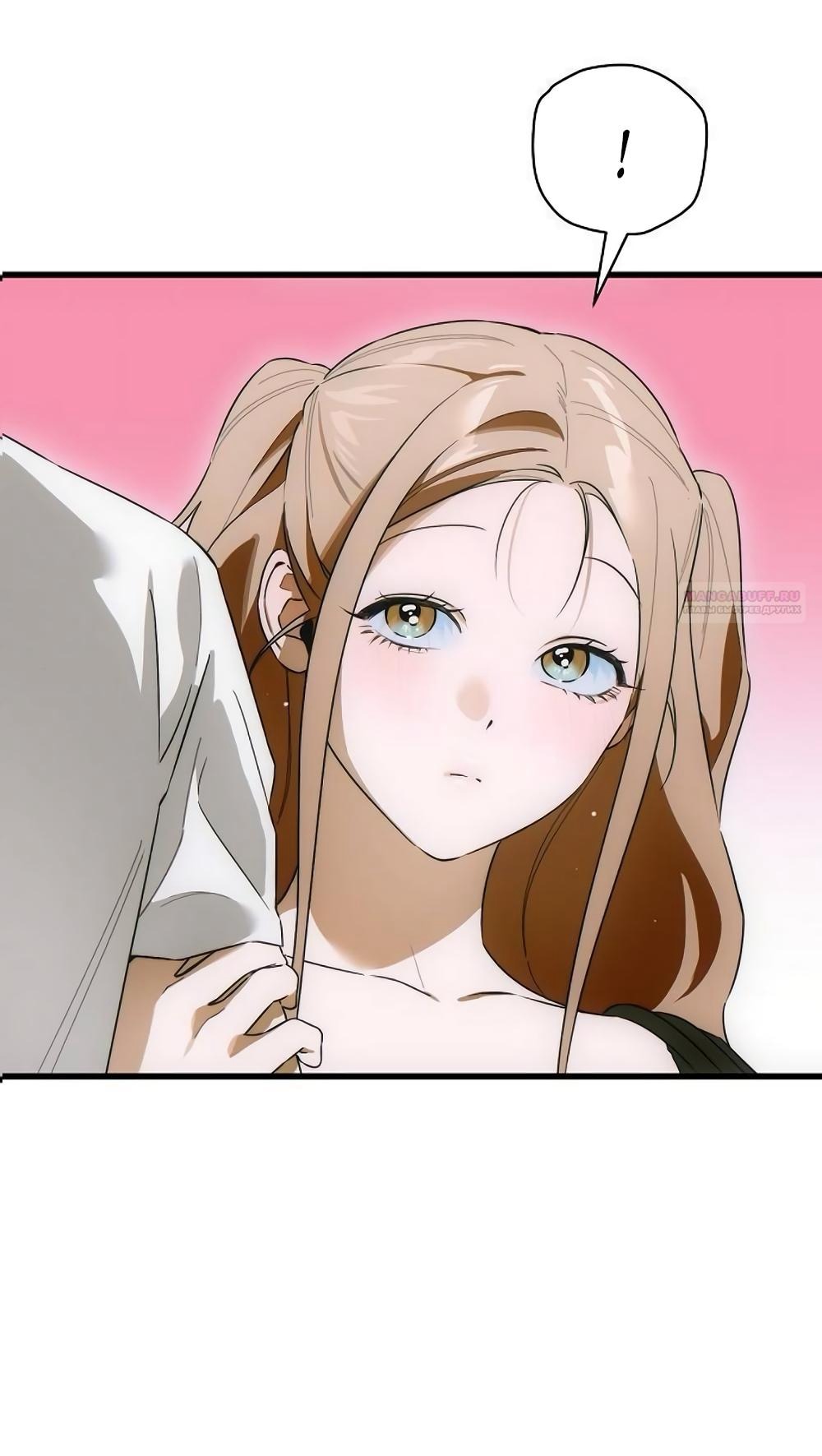 Манга Дьявольское желание - Глава 74 Страница 22