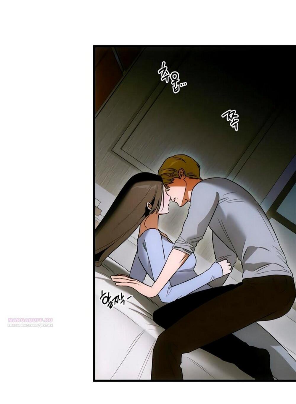 Манга Дьявольское желание - Глава 77 Страница 34