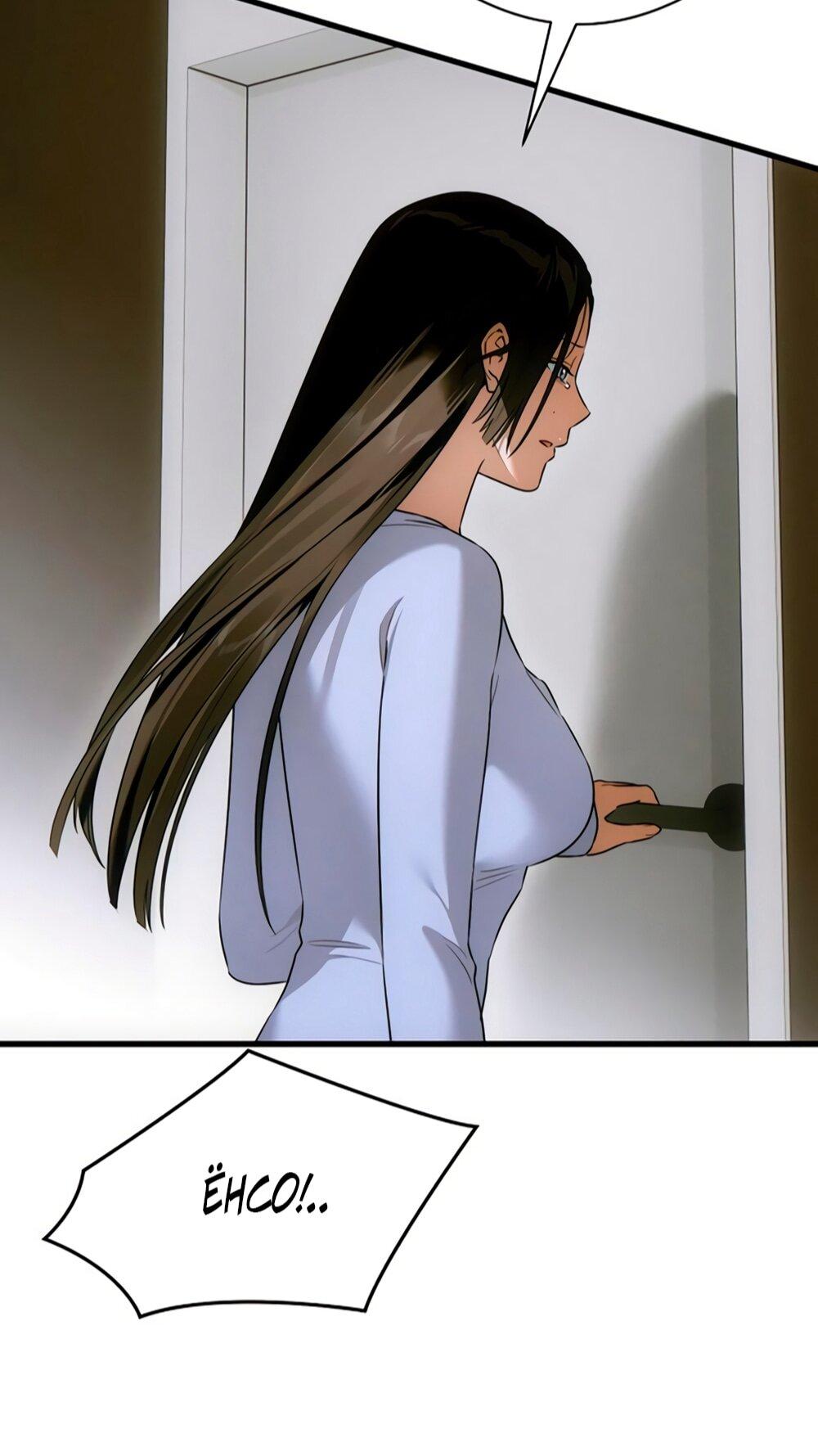 Манга Дьявольское желание - Глава 77 Страница 56