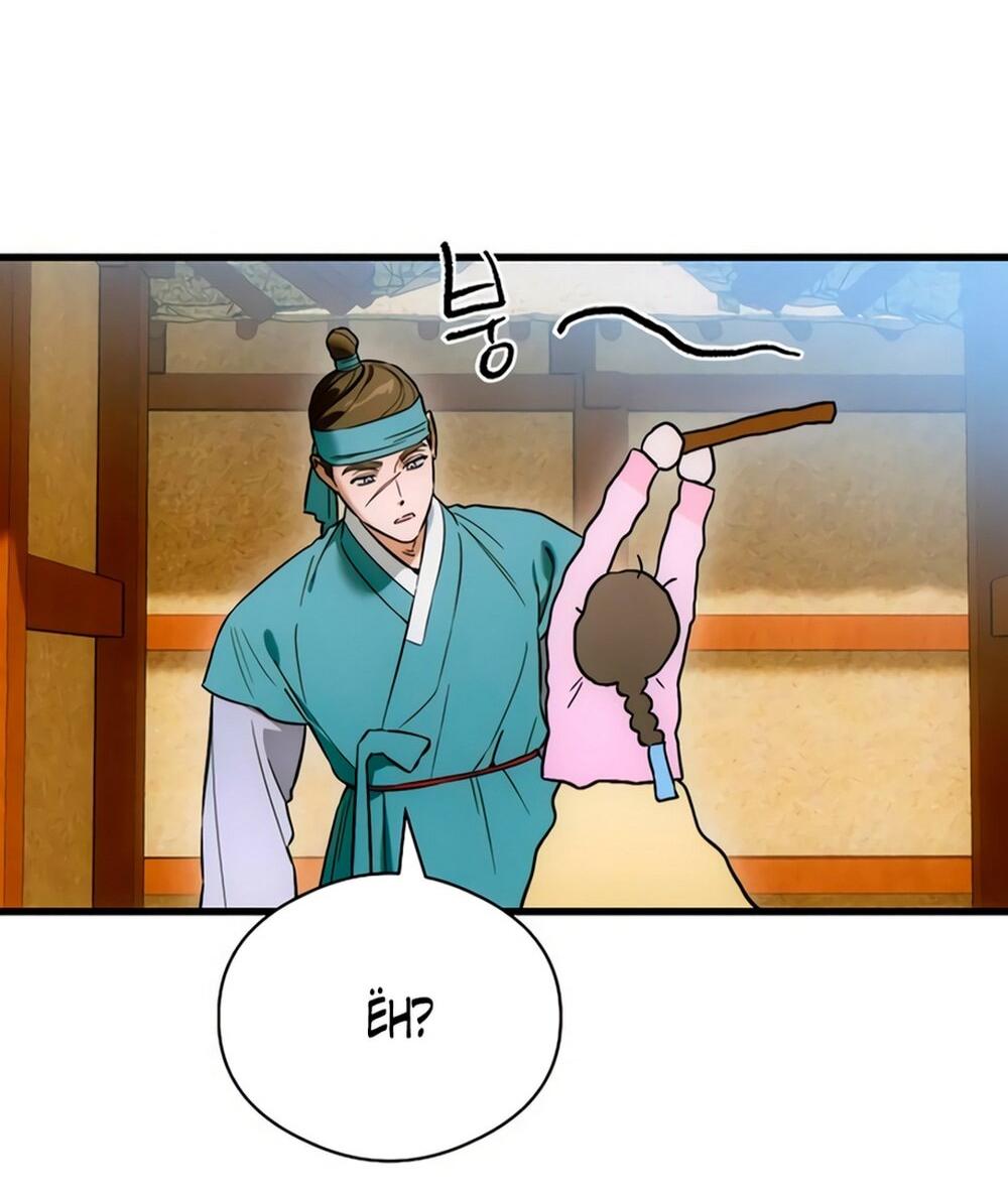 Манга Дьявольское желание - Глава 76 Страница 8