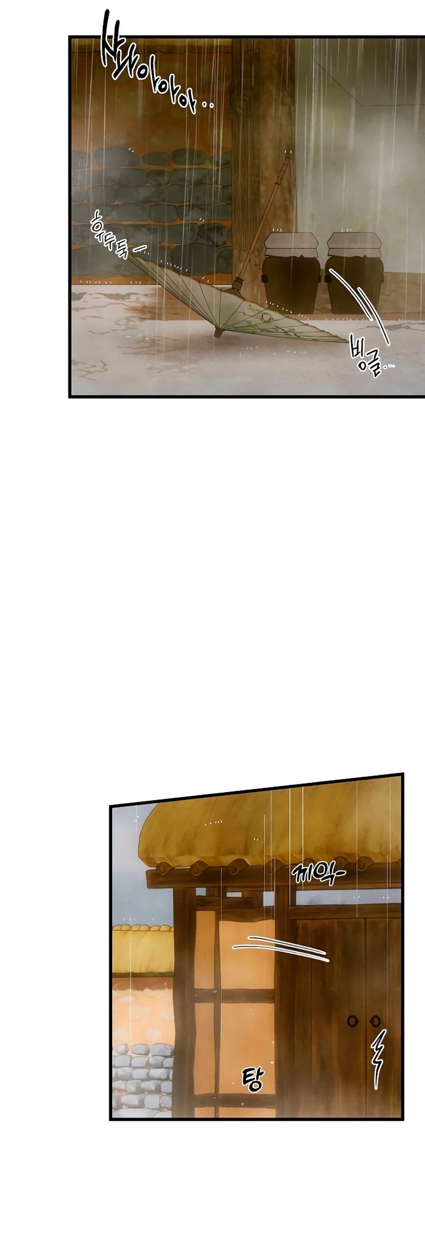 Манга Дьявольское желание - Глава 81 Страница 40