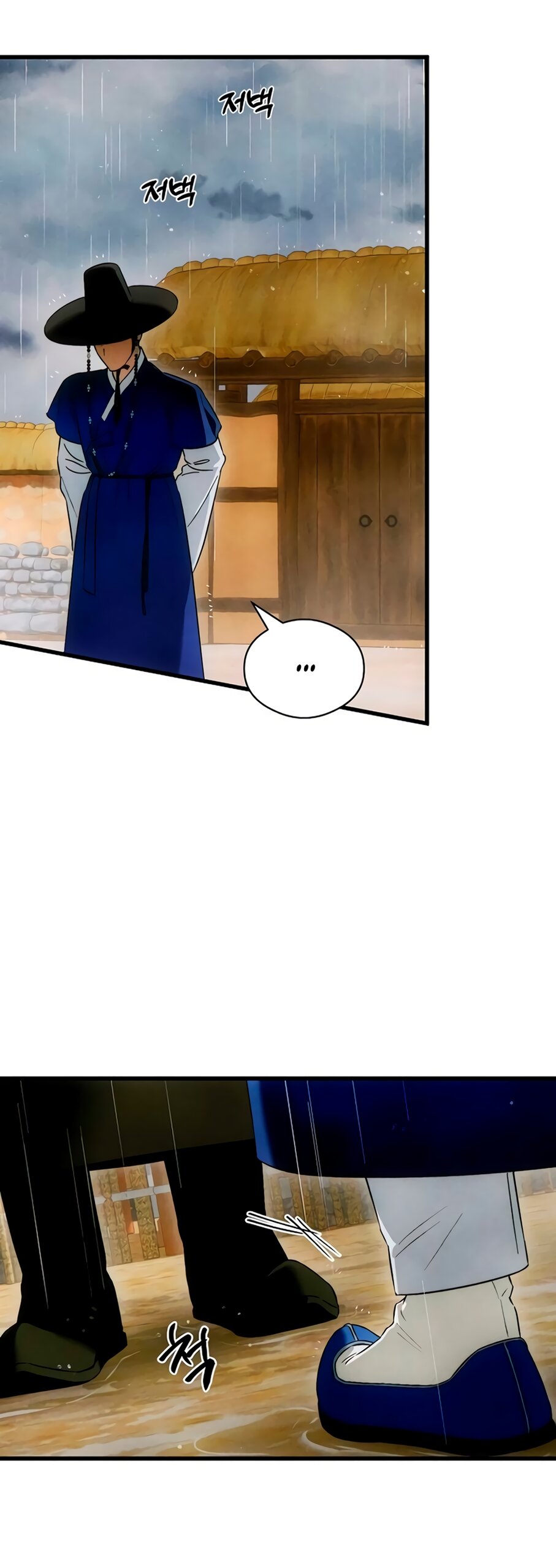 Манга Дьявольское желание - Глава 81 Страница 41