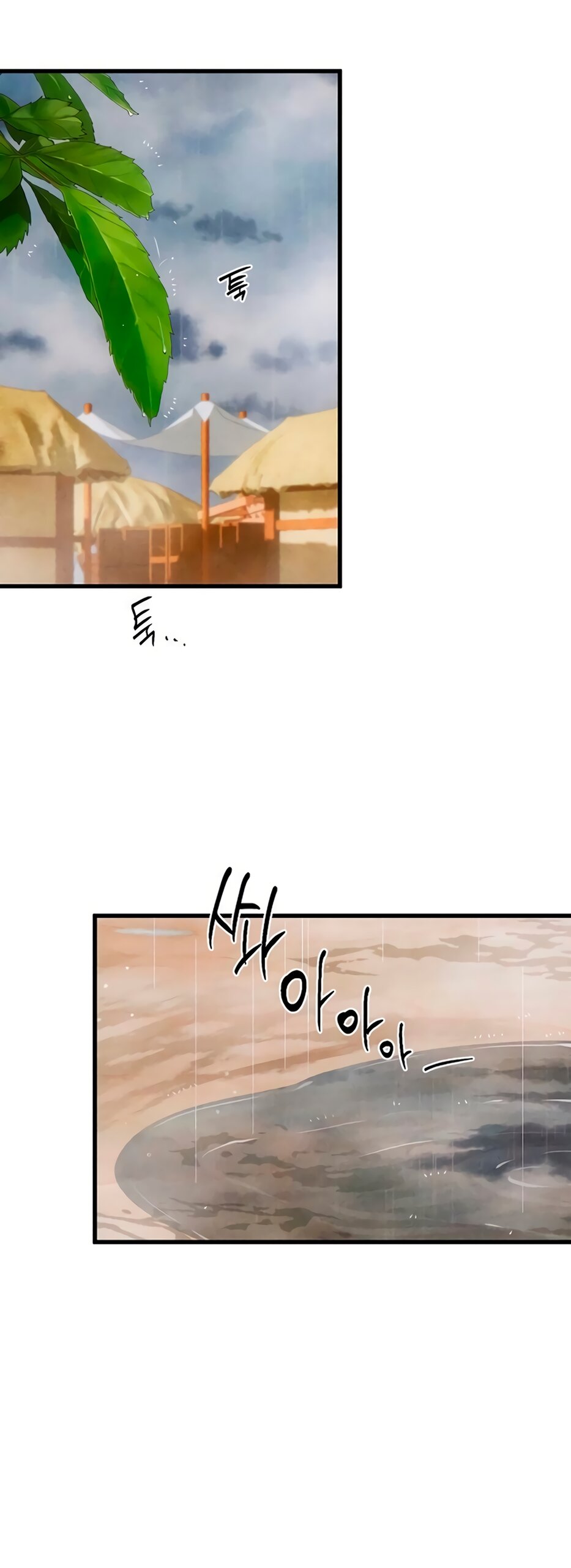 Манга Дьявольское желание - Глава 81 Страница 13