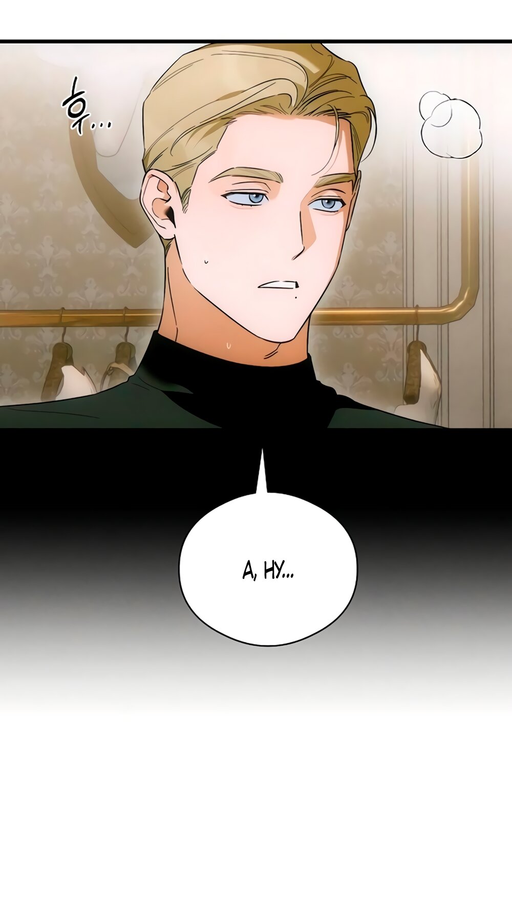 Манга Дьявольское желание - Глава 80 Страница 5