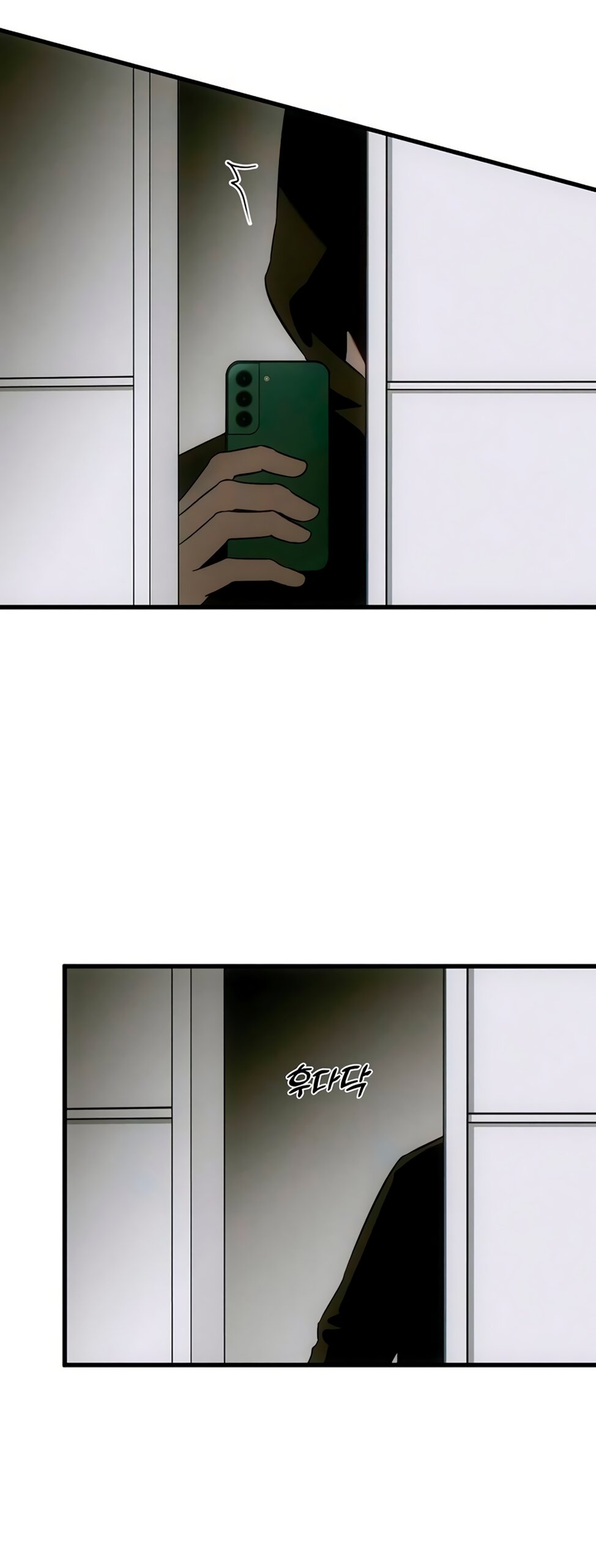 Манга Дьявольское желание - Глава 80 Страница 27